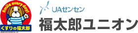 福太郎ユニオン